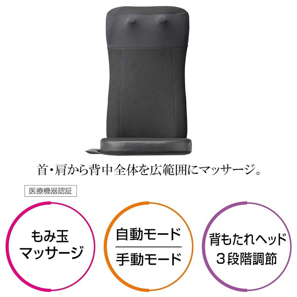 まっさー Amazon | 【正規品】スワロ 座り型マルチマッサージャー